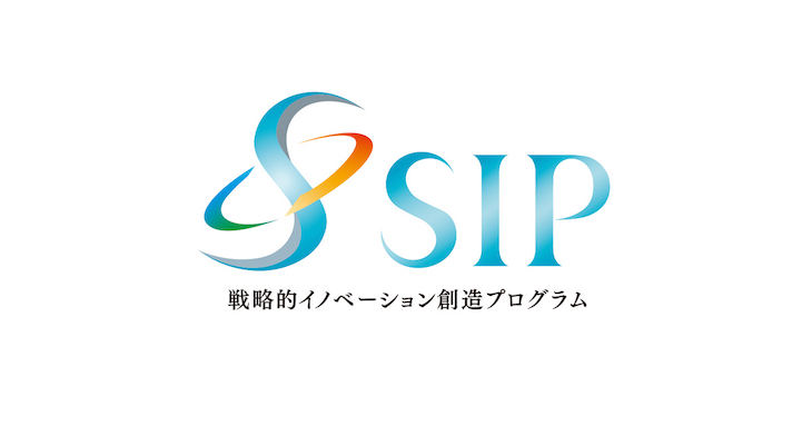 SIP-adus-logo