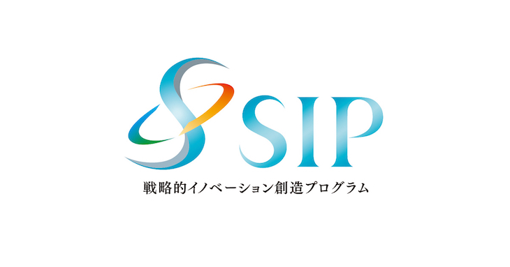 SIP Master Logo PNG vector in SVG, PDF, AI, CDR format